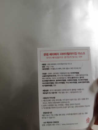 쭈님이 올린 리뷰 사진 4