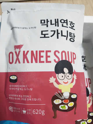 원냐님이 올린 리뷰 사진 3