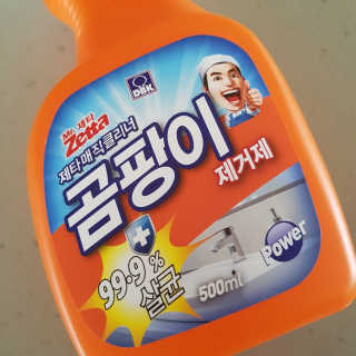 grapefruit님이 올린 리뷰 사진 2