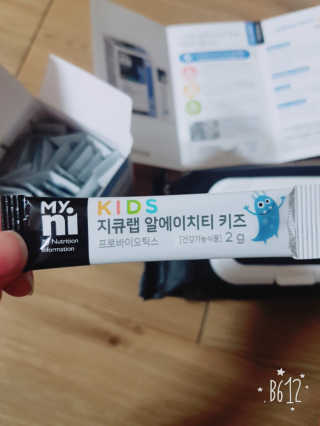 마이니 지큐랩 알에이치티 키즈 — 5점을 준 리뷰어가 2018년 2월 올린 사용 사진