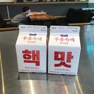 [매일유업] 우유속에 어쩌구_7개 모바일쿠폰 — 5점을 준 리뷰어가 2019년 6월 올린 사용 사진