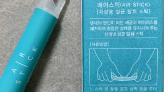 마이민님이 올린 리뷰 사진 2