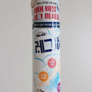 owo님이 올린 리뷰 사진 1