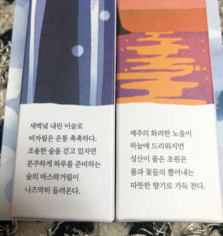 집순이님이 올린 리뷰 사진 3
