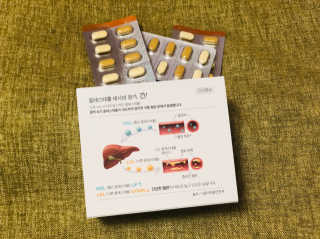 메디포스트 모비타 메디칸플러스 — 3점을 준 리뷰어가 2018년 12월 올린 사용 사진