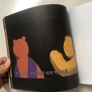뇽이님이 올린 리뷰 사진 3