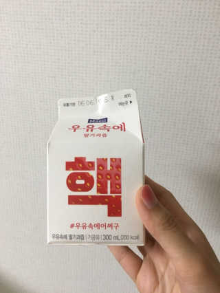 [매일유업] 우유속에 어쩌구_7개 모바일쿠폰 — 5점을 준 리뷰어가 2019년 6월 올린 사용 사진