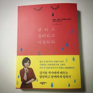 YuRiChoi님이 올린 리뷰 사진 1
