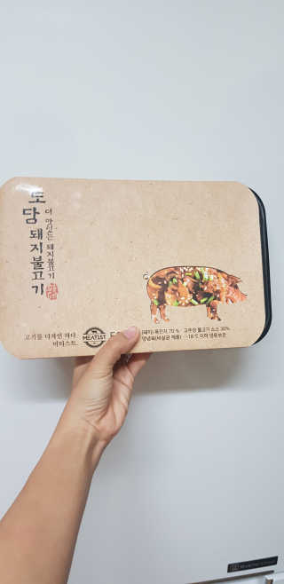 주혜린님이 올린 리뷰 사진 1