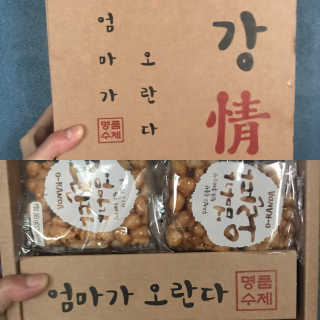 엄마가 오란다 — 5점을 준 리뷰어가 2018년 7월 올린 사용 사진