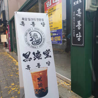 GU EUN HEE님이 올린 리뷰 사진 3