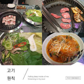 고기원칙 강서구청점 [고기원칙_강서구청점] 맛있는 삼겹살 2인set — 5점을 준 리뷰어가 2018년 11월 올린 사용 사진