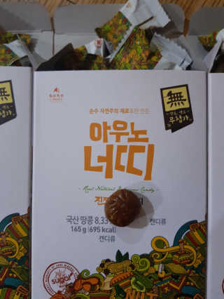 탱크돌콩님이 올린 리뷰 사진 1