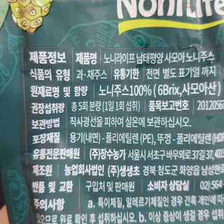 장수농가 남태평양 사모아 노니 원액 1L or 200mlx10팩 중 택 1 — 5점을 준 리뷰어가 2019년 1월 올린 사용 사진