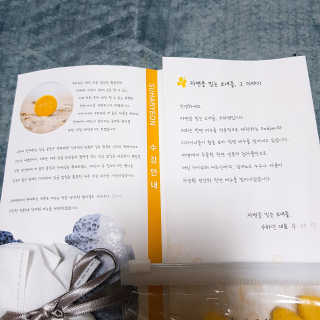 공이쓰님이 올린 리뷰 사진 2