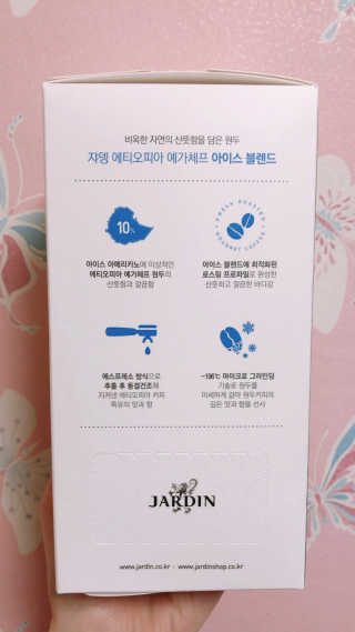 (주)쟈뎅 [쟈뎅] 에스프레소스틱 아이스블렌드 — 5점을 준 리뷰어가 2019년 4월 올린 사용 사진
