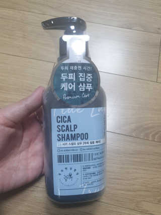 정직한실험실 [약산성샴푸/두피집중케어] 시카 스캘프 샴푸 — 5점을 준 리뷰어가 2019년 11월 올린 사용 사진