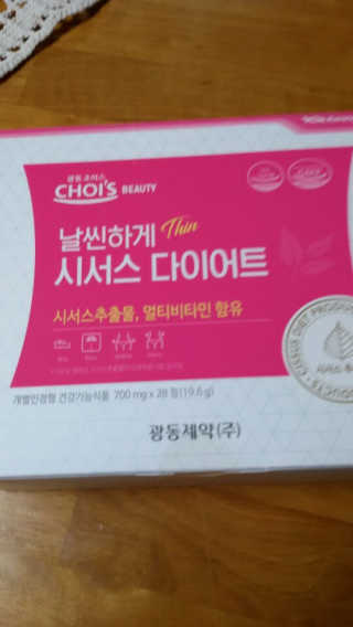 해워니님이 올린 리뷰 사진 3