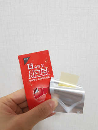 마이님이 올린 리뷰 사진 1