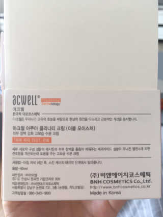 아크웰 아쿠아 클리니티 수분크림 — 5점을 준 리뷰어가 2018년 11월 올린 사용 사진
