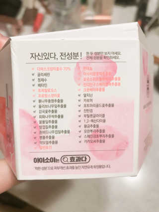 여신이야님이 올린 리뷰 사진 2