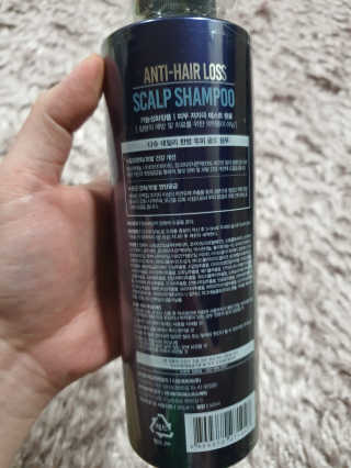 다슈코리아 다슈 데일리 단백질 한방 두피 골드 샴푸 500ml — 5점을 준 리뷰어가 2020년 3월 올린 사용 사진