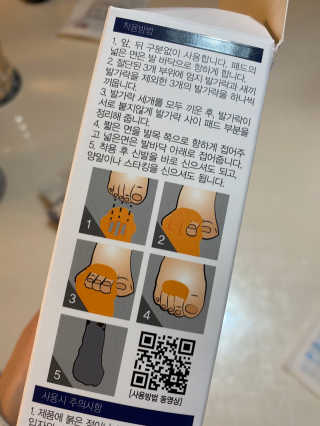 황방울이님이 올린 리뷰 사진 3