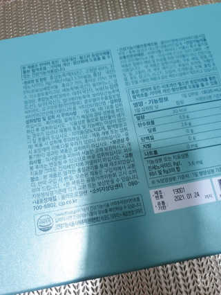 한삼근 블랙라벨 CJ헬스케어 한삼근 키즈 면역대장 2단계 — 5점을 준 리뷰어가 2019년 10월 올린 사용 사진