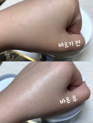 더마비 마일드 모이스처 바디크림 — 4.33점을 준 리뷰어가 2018년 11월 올린 사용 사진