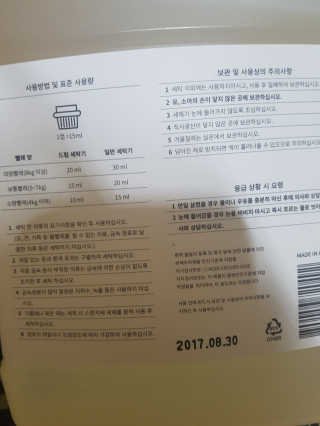 김예리님이 올린 리뷰 사진 1
