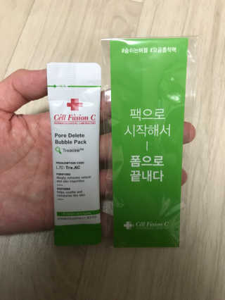 셀퓨전씨 트리악 포어 딜리트 버블 팩 — 5점을 준 리뷰어가 2018년 4월 올린 사용 사진