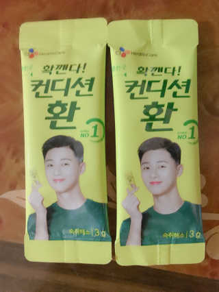 프라이걸님이 올린 리뷰 사진 2