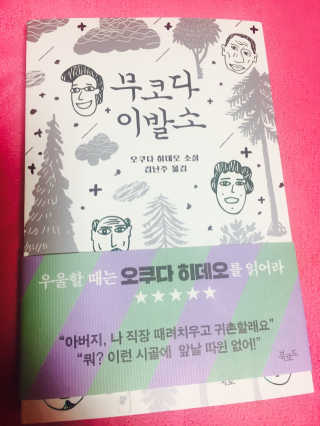 선영님이 올린 리뷰 사진 1