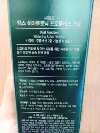 유채경님이 올린 리뷰 사진 2