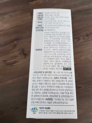 유지영님이 올린 리뷰 사진 3