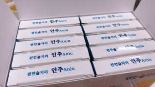 민트초콜릿님이 올린 리뷰 사진 2