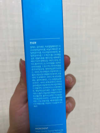 다룸 베리어 크림 — 5점을 준 리뷰어가 2020년 3월 올린 사용 사진