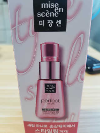 김영선님이 올린 리뷰 사진 2
