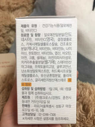리유 너에게난 쾌변 — 3.5점을 준 리뷰어가 2019년 9월 올린 사용 사진