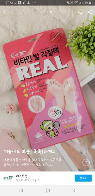 인천준서맘님이 올린 리뷰 사진 3