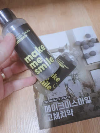 메이크미스마일 고체치약 — 5점을 준 리뷰어가 2019년 7월 올린 사용 사진