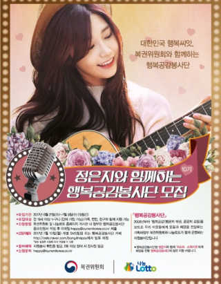 복권위원회&나눔로또 10기 행복나눔봉사단 — 5점을 준 리뷰어가 2017년 7월 올린 사용 사진