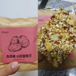 이린님이 올린 리뷰 사진 3