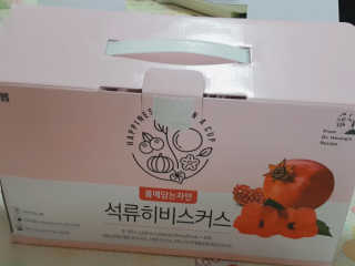 레빗♡깡총님이 올린 리뷰 사진 2