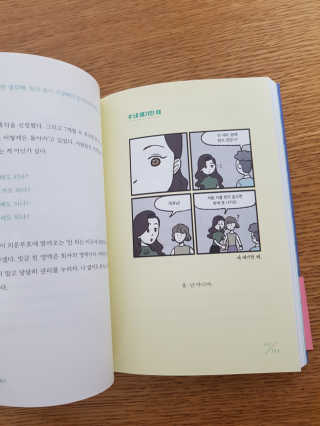 KimMiHwa님이 올린 리뷰 사진 2