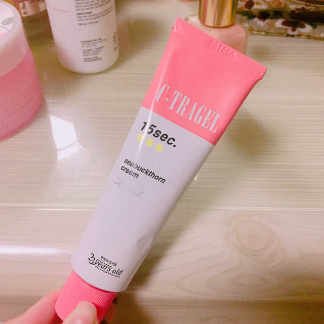씨트라겔 리뷰 사진