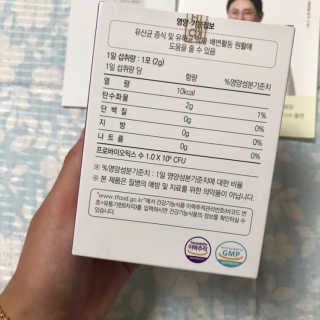 라플레 유해균을 이겨 튼튼한 장으로,  인빅터스 패밀리 — 5점을 준 리뷰어가 2019년 8월 올린 사용 사진