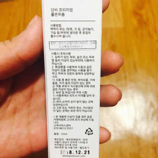 박은별님이 올린 리뷰 사진 2