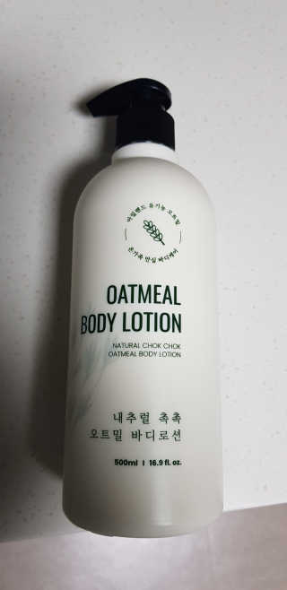 (주)에네스티 내추럴 촉촉  오트밀 바디로션 500ml — 5점을 준 리뷰어가 2019년 8월 올린 사용 사진