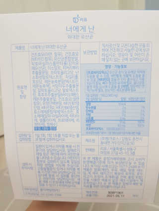 나란여자🤦‍♀️🤷‍♀️💁‍♀️님이 올린 리뷰 사진 3